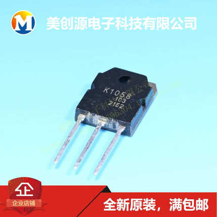 K1058 J162 2SK1058 2SJ162 音频功放IC配对管 现货热卖 可直拍下