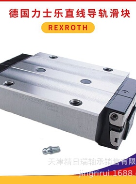 R162221320 R162221420 R162221322 R162221422 机床线性滑轨滑块