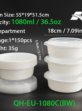 凯天餐盒美式一次性1080圆形白色高档盖码饭汤面粥外卖打包圆碗