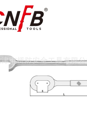 桥防/CNFB无磁 耐腐蚀 不锈钢单头C型扳手T88122