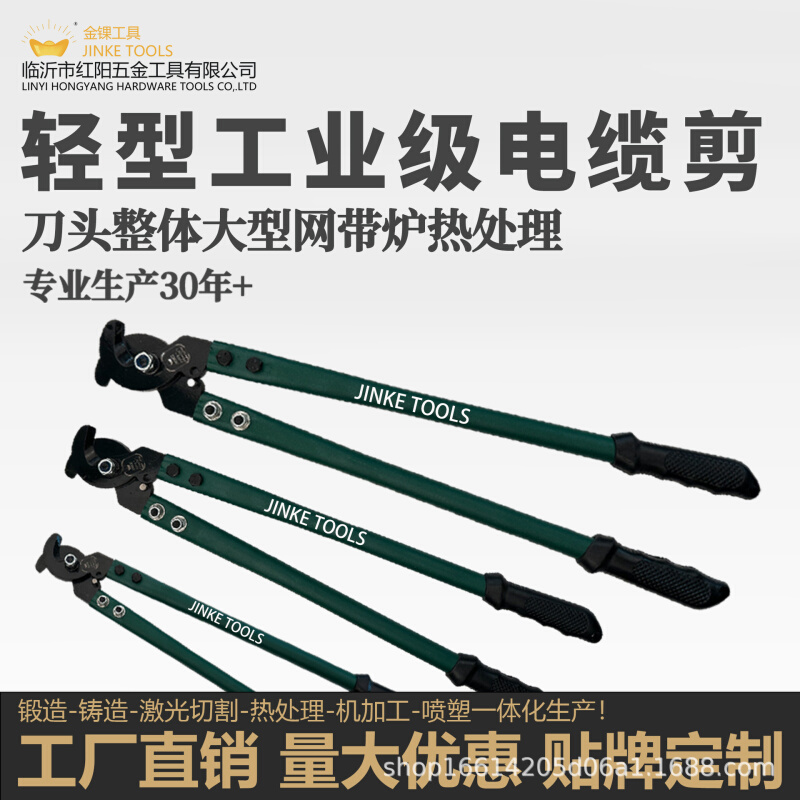 电缆剪刀剪线钳断线电线电览月牙切线电缆钳线缆钳日式LK轻型长臂