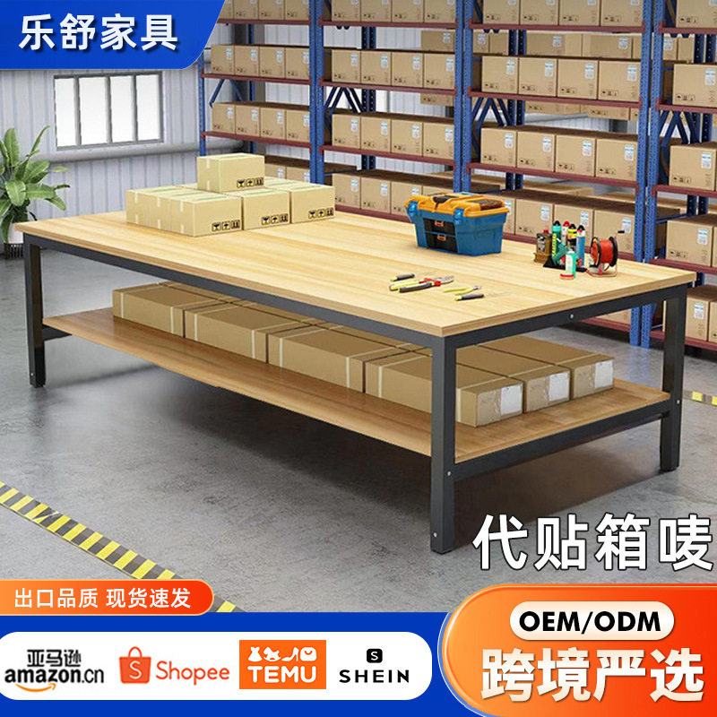 工作台双层工厂桌裁剪台仓库打包台车间包装操作台服装检验台桌子图片