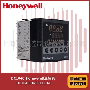301110 DC1040CR honeywell温控表 DC1040