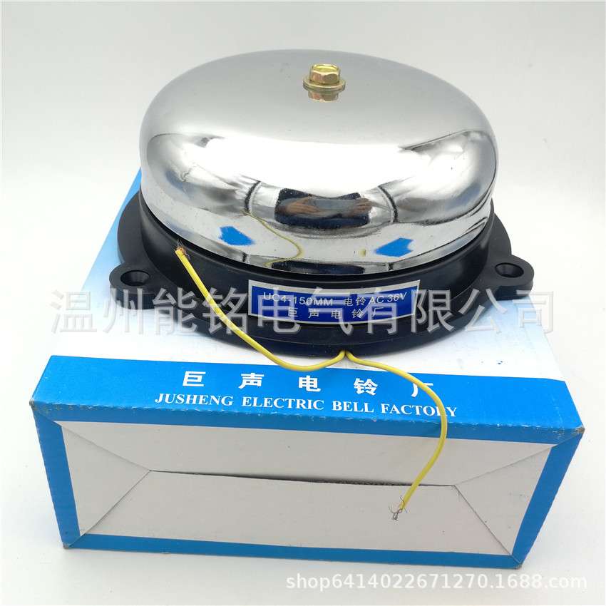 内击式电铃6寸150mm 电铃打铃器/设备电铃220VUC4-150不锈钢电铃
