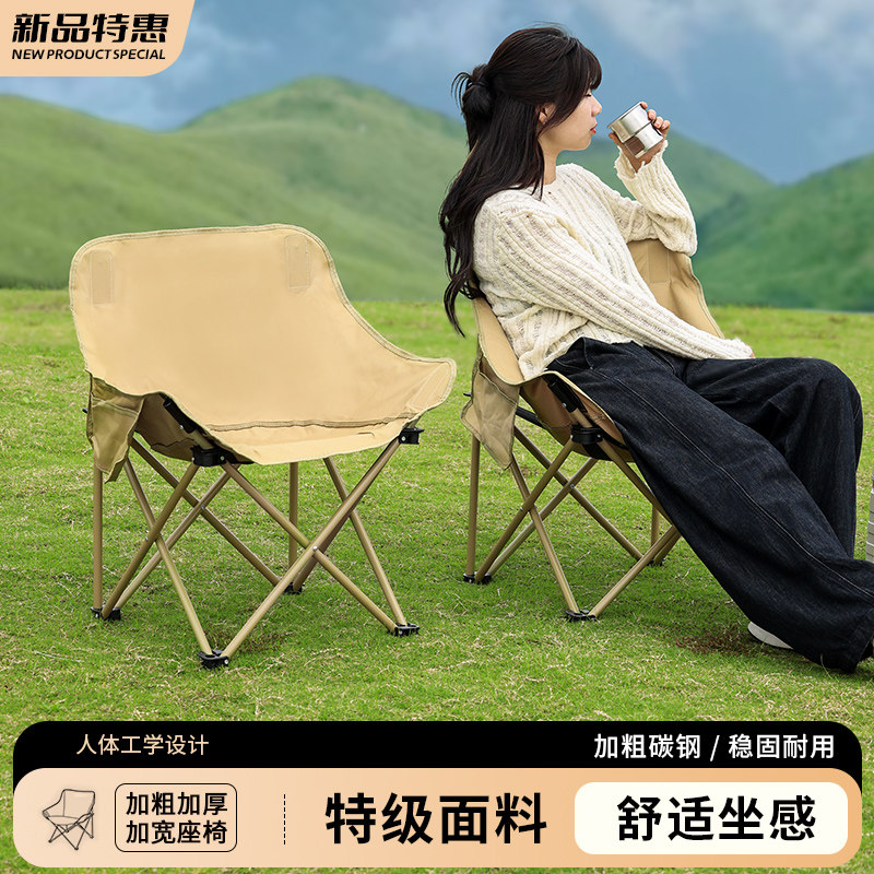 户外月亮椅钓鱼露营野外家用旅行便携式折叠椅午休加高背躺椅子