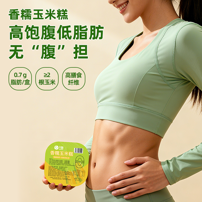 凡哺红枣玉米糕减脂期主食