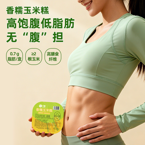 凡哺红枣玉米糕减脂期主食