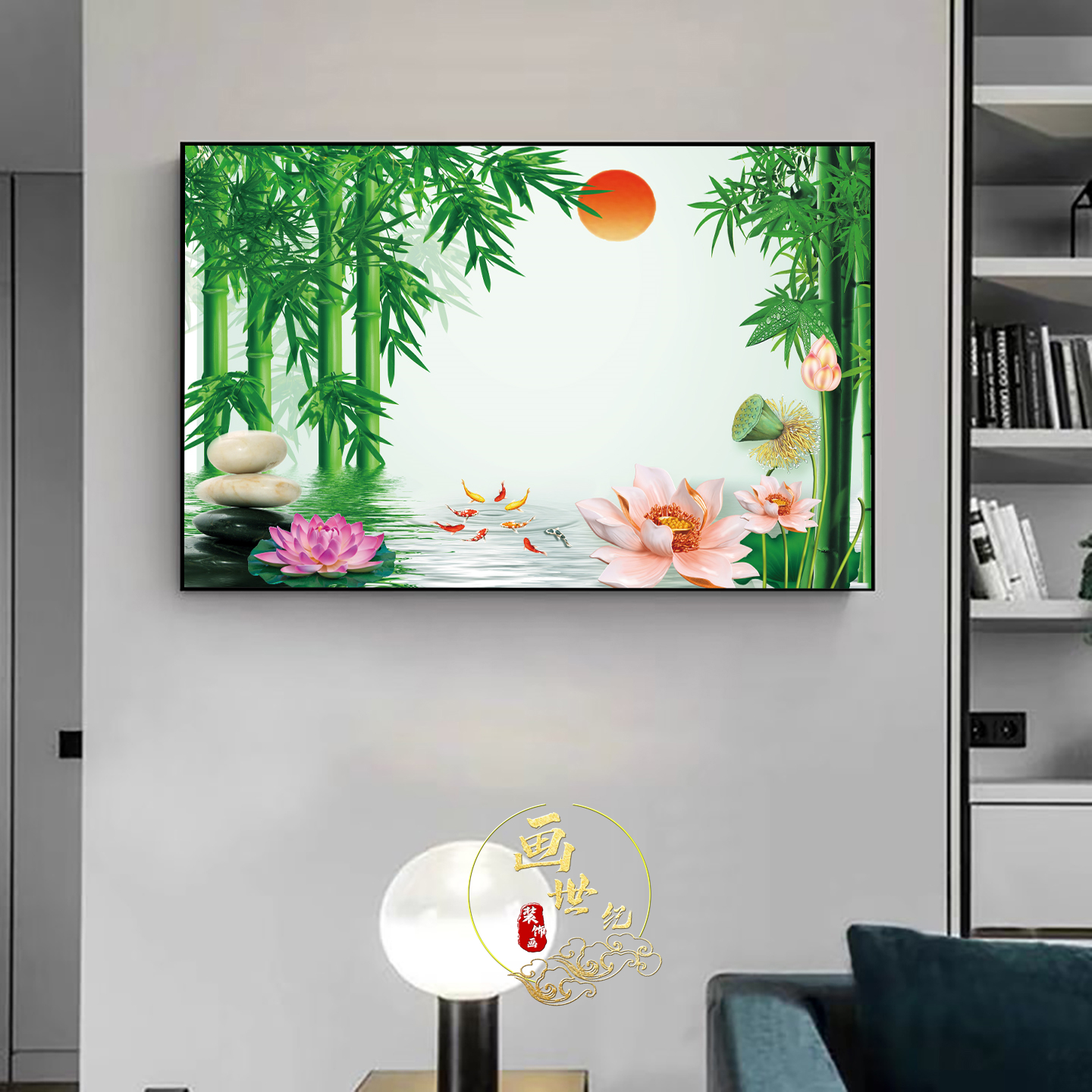新中式客厅装饰画竹子荷花挂画竹报平安壁画餐厅卧室床头晶瓷壁画图片
