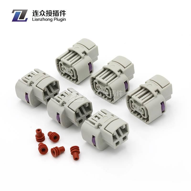 汽车连接器雾灯行车灯转向灯护套|线束端子2芯|防水接插Y件1.2母