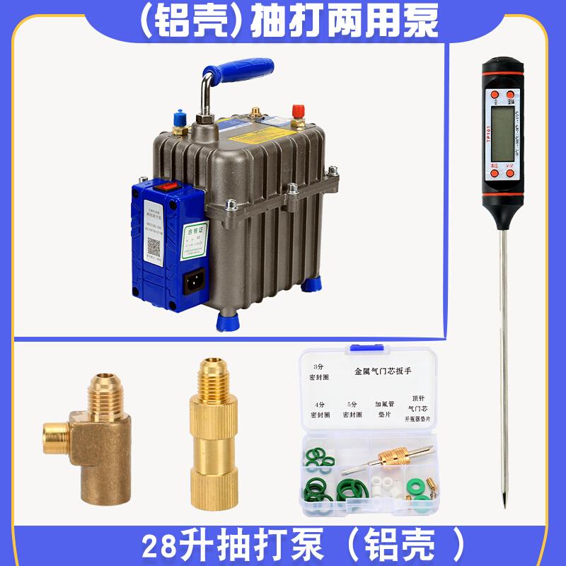 家用汽车空调维修加氟双表阀 r134a制冷剂工具套装冷煤雪种表