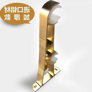 装 杠窗帘 固定座杆子窗帘布支撑架托架杠移动侧装 窗帘支架钩子顶装