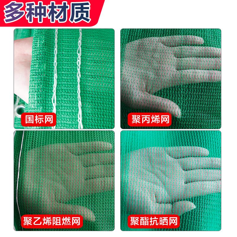 建筑安全网阻燃密目网立网工程电梯口防护网绿网防尘网工地盖土网