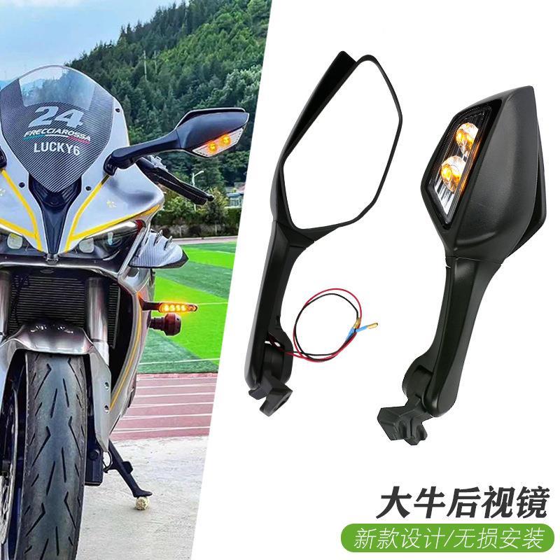 摩托车改装配件通用LED转向灯后视镜通用大牛适用赛600ninja400