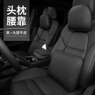 汽车腰靠车载靠垫驾驶座椅靠背车用腰垫腰托开车支撑护腰靠枕