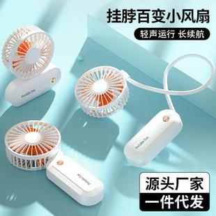 省电宿舍家用风扇礼品小立式 夹式 婴儿夜灯风超静音便办公室你静音