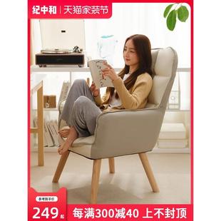 单人沙发电脑椅家用舒适休闲懒人椅子靠背办公座椅书房电竞书桌椅