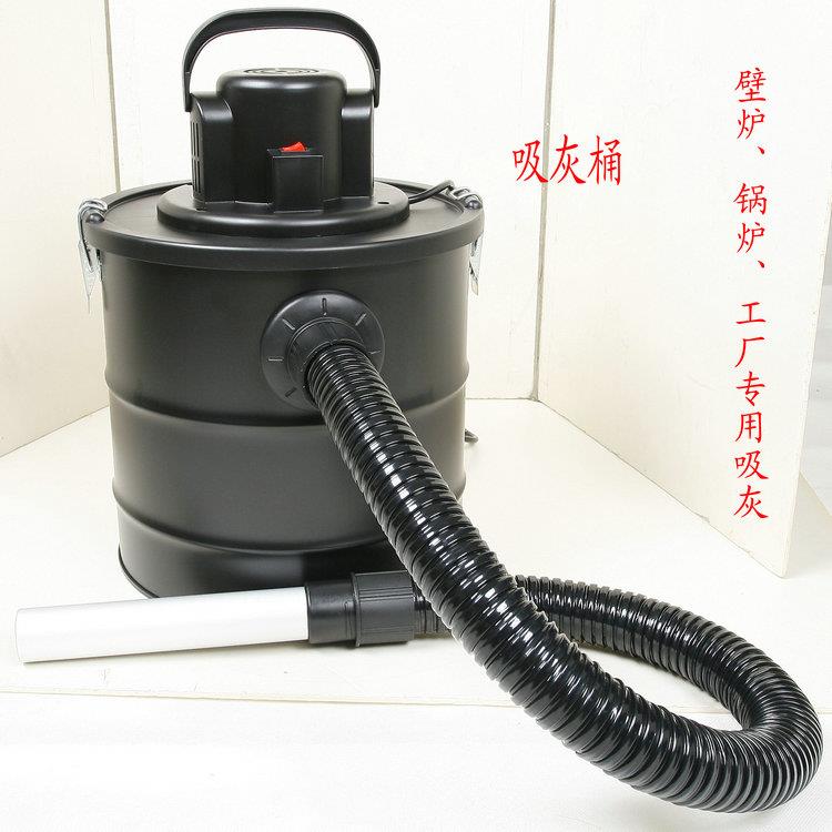 吸灰桶 壁炉吸灰桶 锅炉吸灰桶 烧烤吸灰桶 模具吸尘器 欧规插头