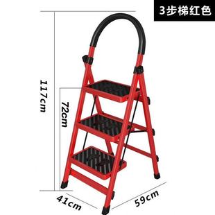 家用梯家用折叠梯子室内人字梯爬梯加厚多功能扶梯伸缩特司悠梯子
