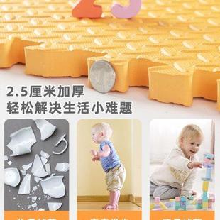 儿童泡沫地垫拼接地板垫爬行垫床边婴儿爬爬垫家用加厚榻榻米垫子