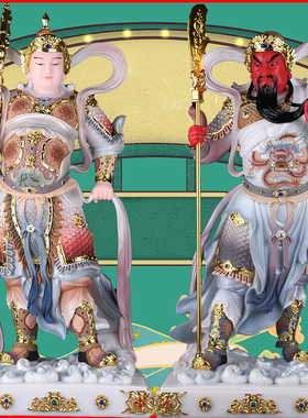 关公伽蓝珈蓝韦陀菩萨装饰摆件