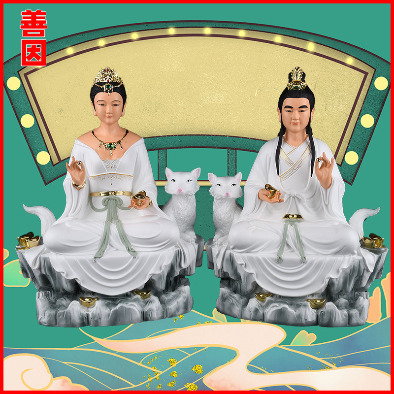 带狐狸真神东北胡家掌堂教主摆件