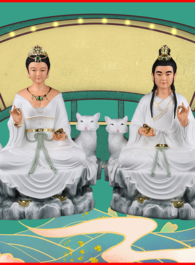 带狐狸真神东北胡家掌堂教主摆件