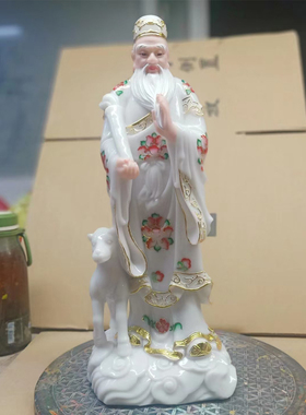 八仙过海人物摆件树脂材质工艺品装饰工艺品摆件树脂人物装饰摆件