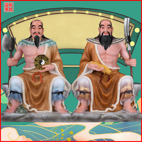 盘古开天斧伏羲八卦神像装饰摆件