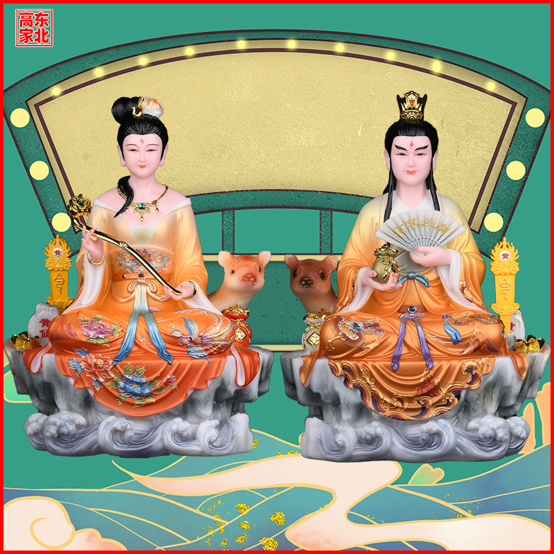 令牌黄三太爷太奶黄天霸天龙摆件