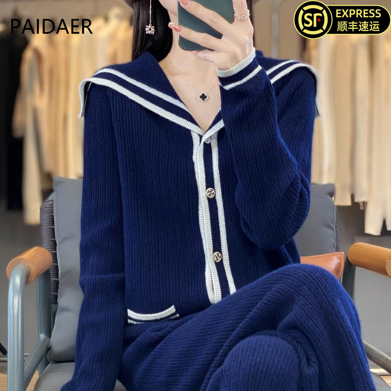 休闲运动减龄套装女2024冬季新款高端海军领100羊毛慵懒保暖套装