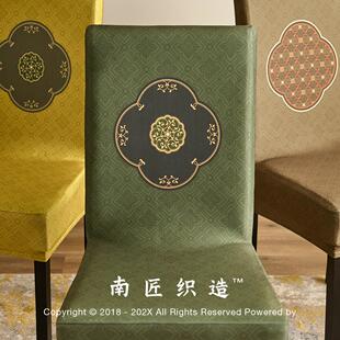 椅子套罩餐椅套椅罩垫子靠背一体现代座椅套加厚高档凳子套 新中式