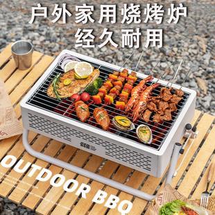 炭烤多功能折叠炉子烤肉烤串无烟手提 烧烤炉家用烧烤架户外便携式