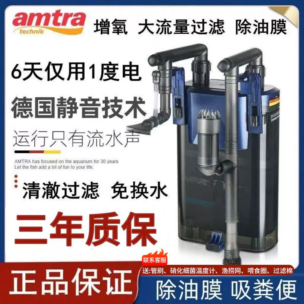 德国安彩EX450小鱼缸外挂过滤器净水循环三合一静音低水位过滤桶