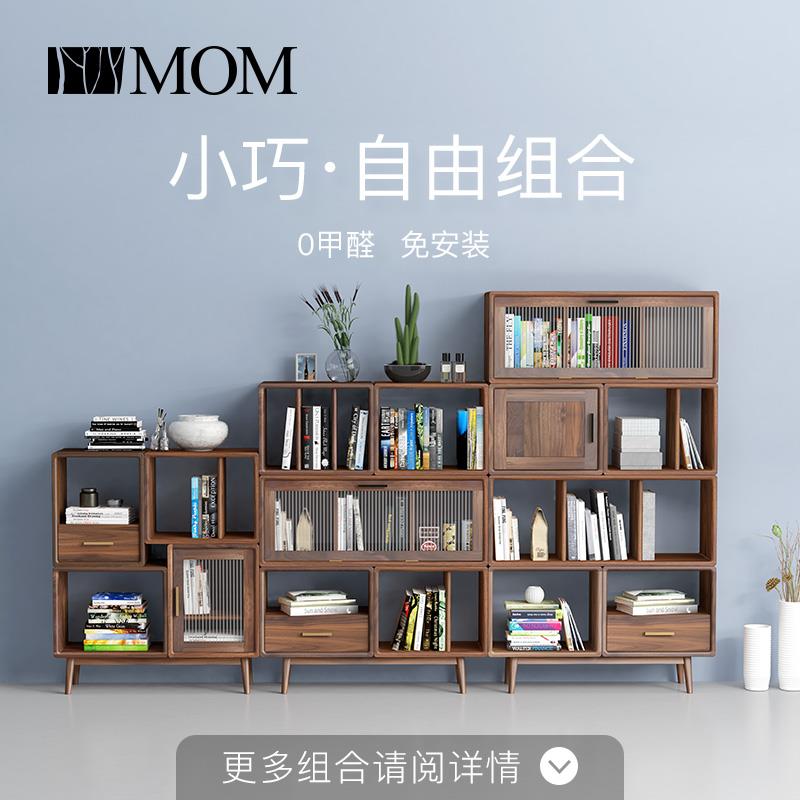 黑胡桃木实木自由组合书柜客厅置物展示柜小柜子储物柜双开门落地