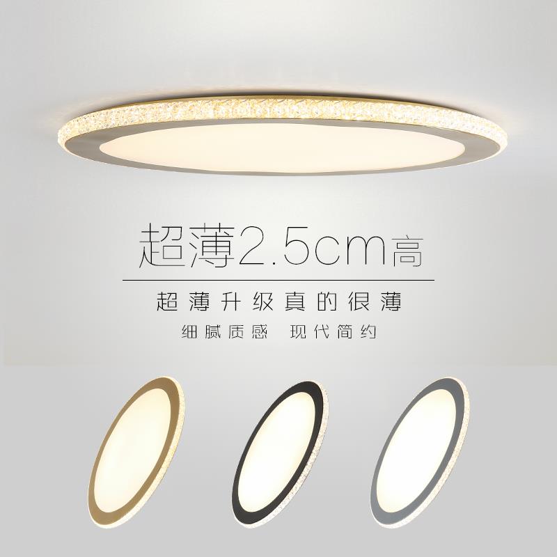 超薄吸顶灯室内灯具现代简约书房主卧房间主灯圆形北欧极简卧室灯