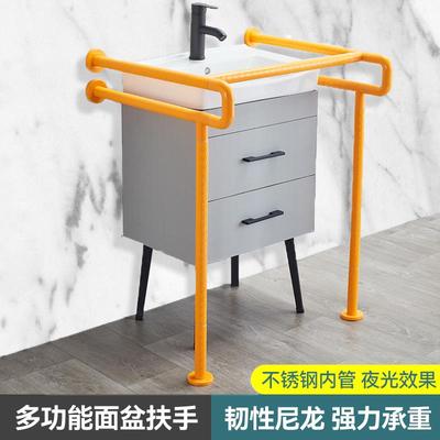 无障碍洗脸盆扶手卫生间老人防摔防滑残疾人安全洗手盆浴室扶手架