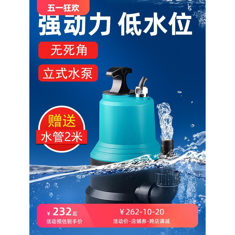 立式变频抽水泵锦鲤鱼池水池底吸潜水泵假山循环换水泵大流量