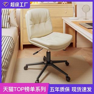 北欧电脑椅小空间户型轻奢升降书房写字小型转椅家用久坐舒适办公
