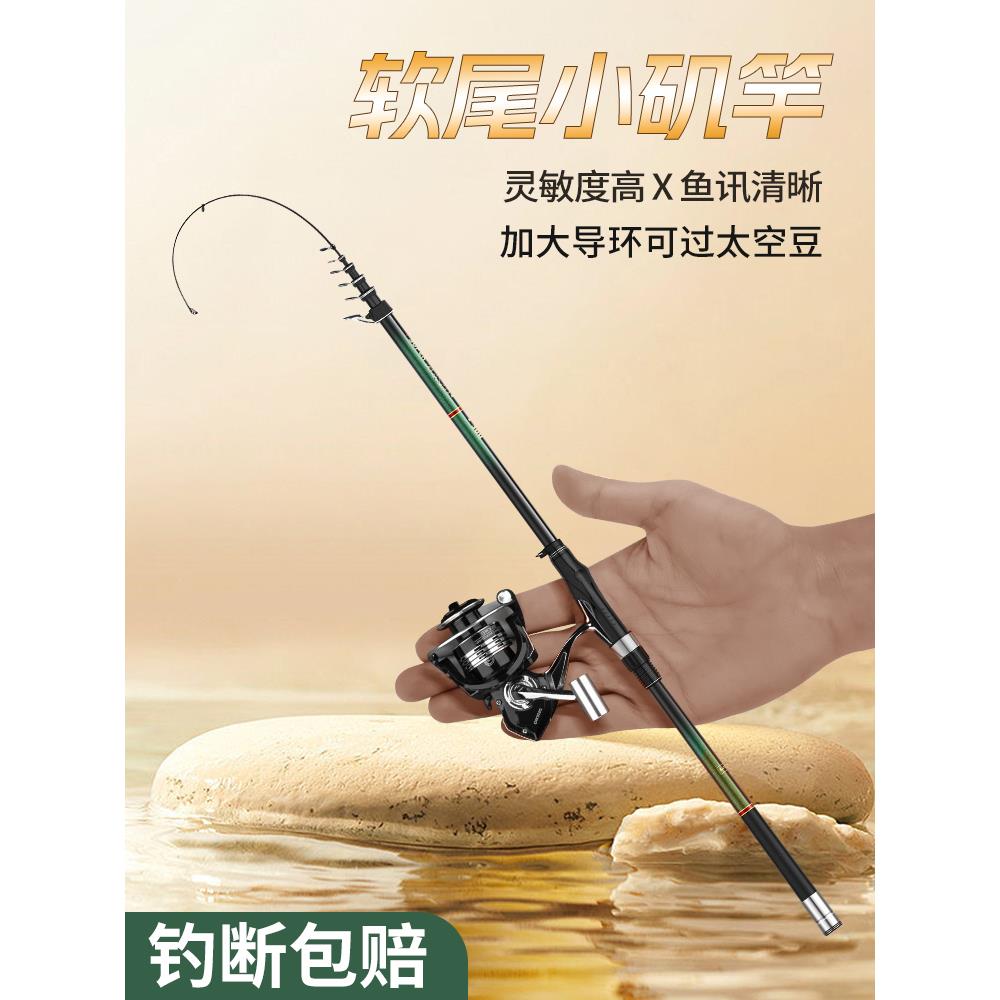 软尾小矶竿矶钓竿远投滑漂短节海钓矶杆岸抛筏竿超硬碳素海杆抛竿