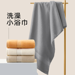 小浴巾50x100纯棉小号小尺寸洗澡专用2025新款全棉男50x80大毛巾
