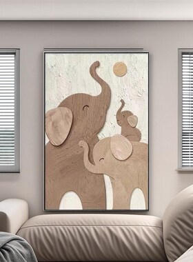 法国玄关壁画轻奢客厅大象装饰画玄幻肌理沙发背景墙挂画入室墙画