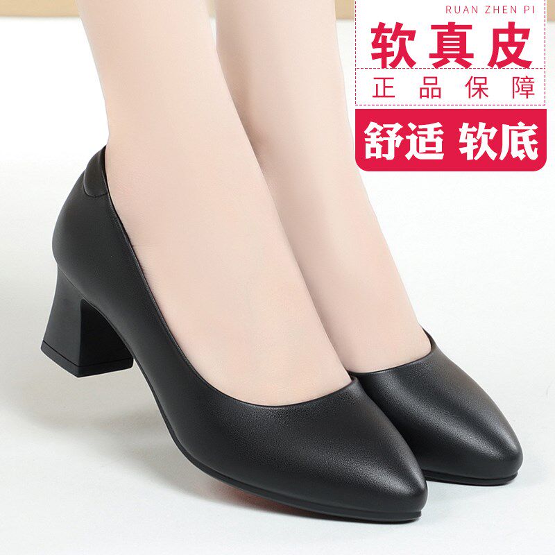春秋季新款真皮软底妈妈鞋单鞋女中跟粗跟防滑中年女士工作皮鞋女