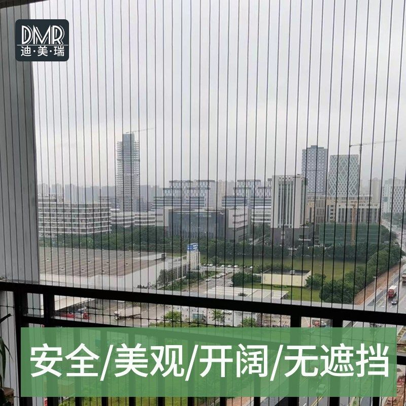 纳米钢丝隐形防护网高层阳台防护栏儿童安全防护窗不锈钢丝防盗窗图片