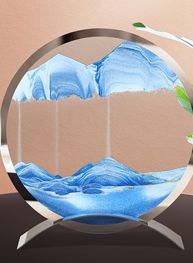 3D创意镜面琉璃流沙画解压沙漏客厅书房卧室办公桌摆件装饰礼品