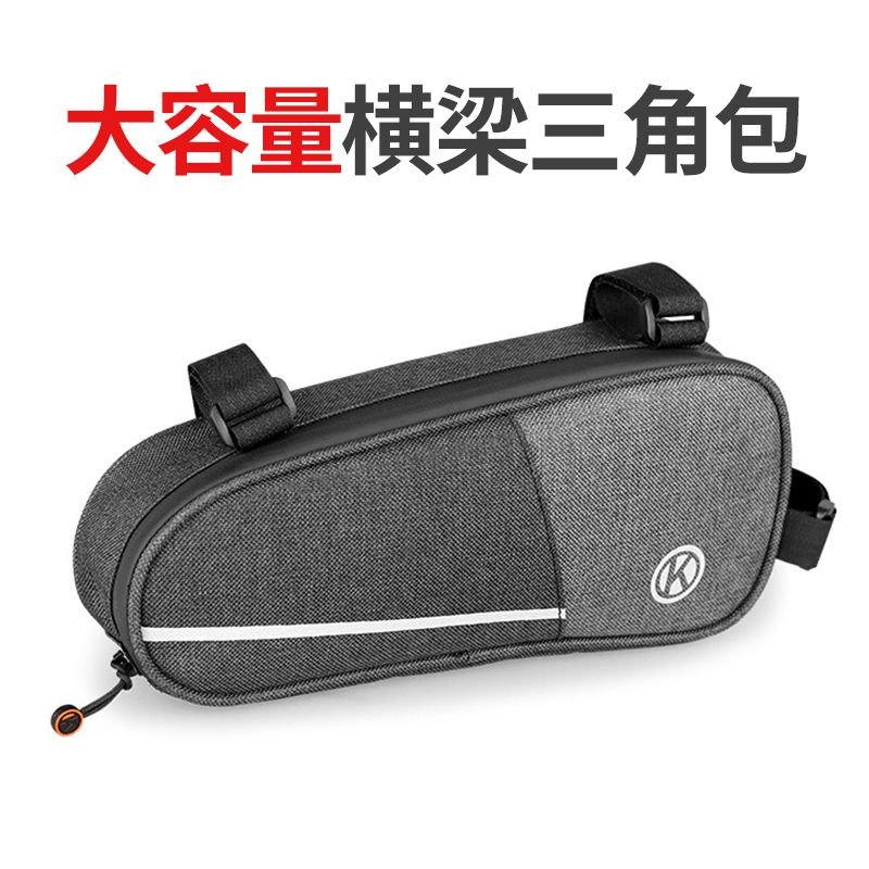 自行车包前梁包大容量山地车三角前置横梁包收纳上管挂包骑行装备