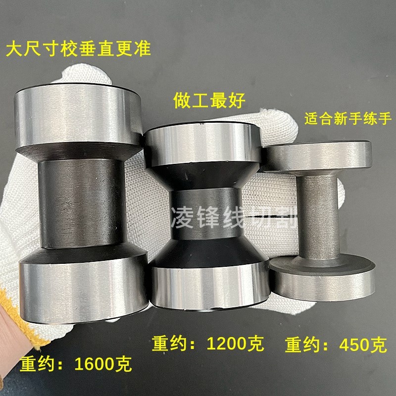 线切割配件大全钼丝校正垂直工具垂直器快走丝模具工件校正块仪图片