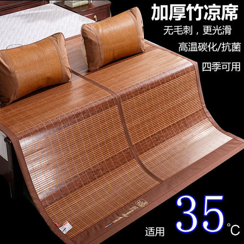 凉席夏季家用1800x2000竹席150x200双面可折叠草席子135x195老式2
