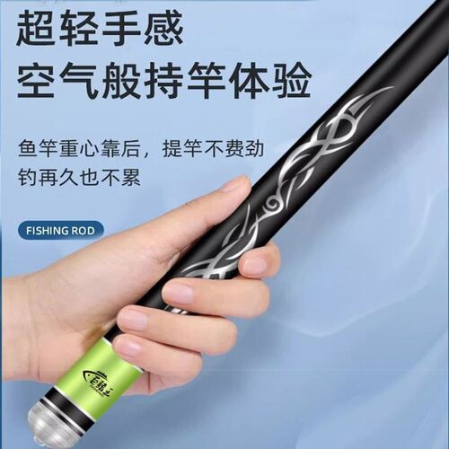 新款钓鱼竿手杆超轻超硬综合19调6H鲫鱼竿野钓Q鲢鳙鲤鱼台钓竿碳