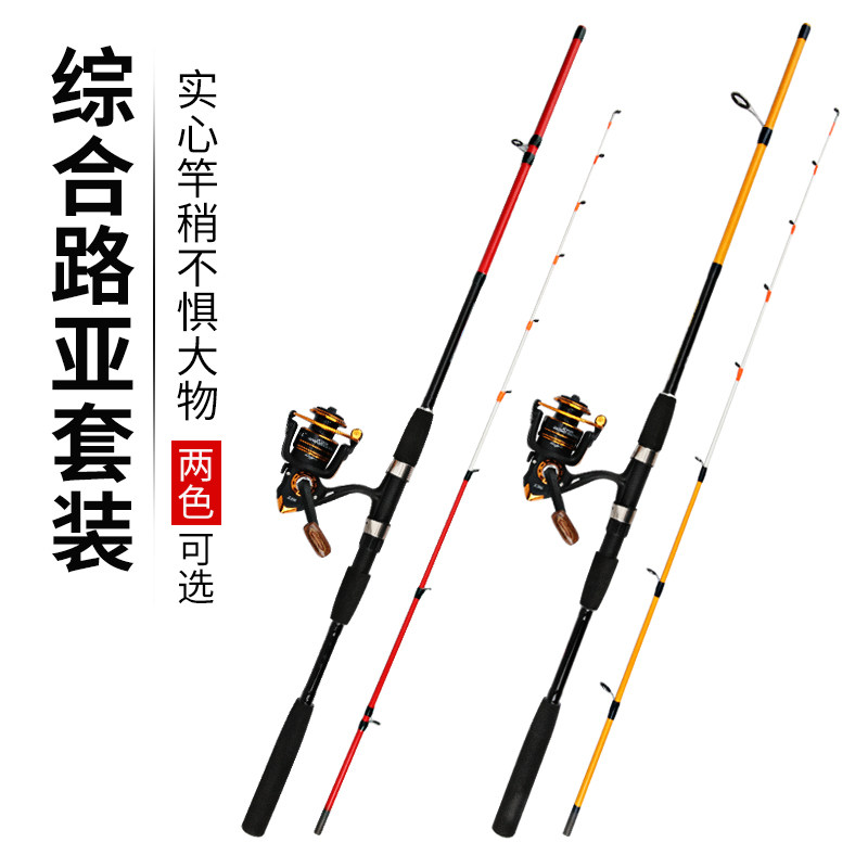 船钓竿 近海小船杆海钓路亚杆直柄海竿实心杆稍1.6/1.8/2.1/2.4米