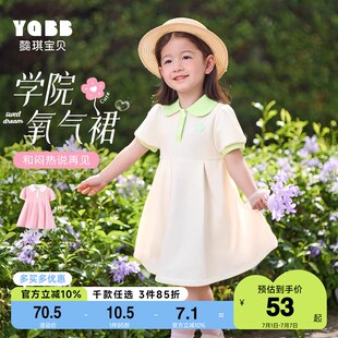 女童裙子夏季宝宝连衣裙新款公主裙婴儿长裙薄款小童夏装儿童童装